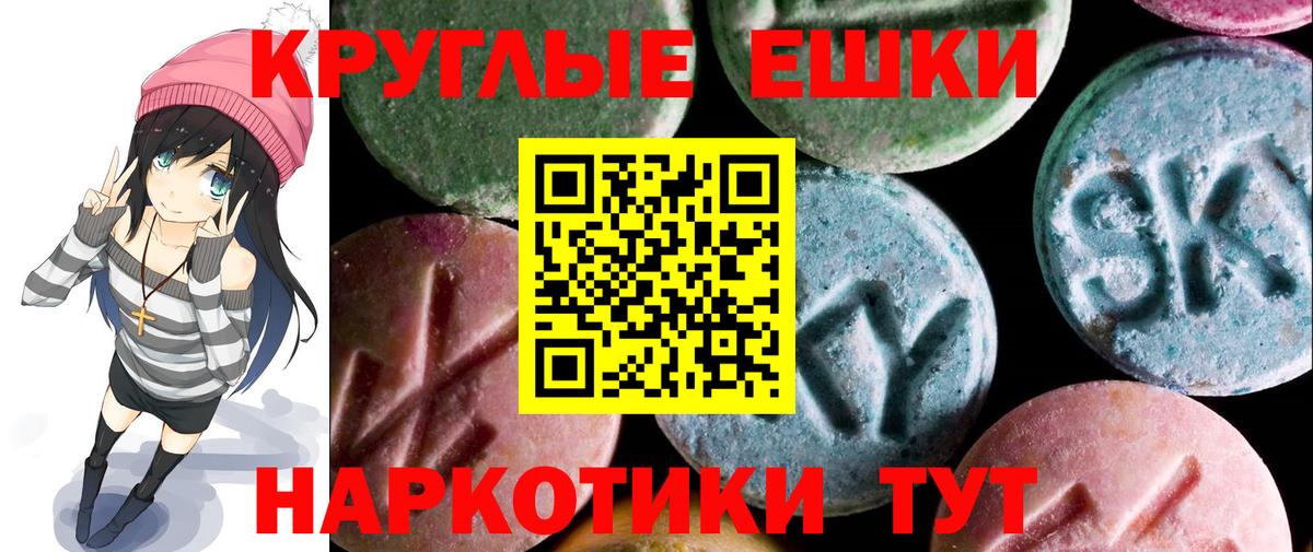 Ecstasy Дубай  блэк спрут   Пушкино  Вход с VPN  ЭКСТАЗИ 