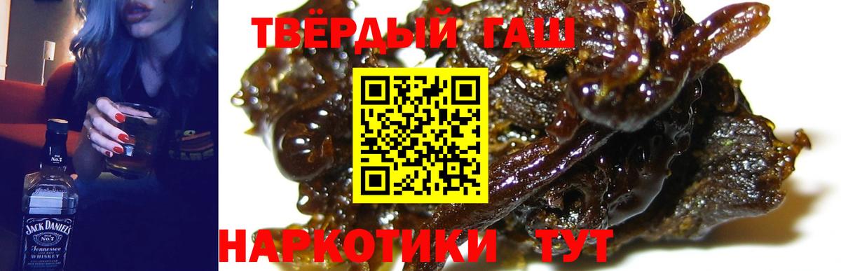 ГАШИШ гарик Пушкино