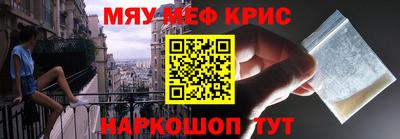 эйфоретик Северобайкальск