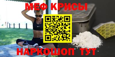 ALPHA PVP Севастополь