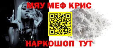 ALPHA PVP Севастополь
