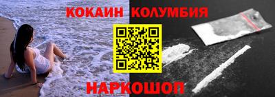 эйфоретик Северобайкальск