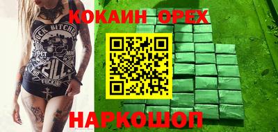 эйфоретик Северобайкальск