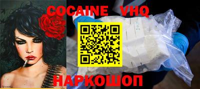 ALPHA PVP Севастополь