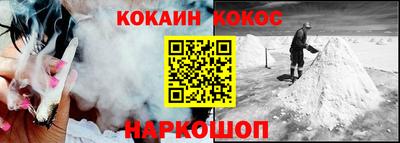ALPHA PVP Севастополь