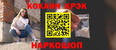 эйфоретик Северобайкальск