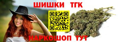 ALPHA PVP Севастополь