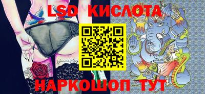 ALPHA PVP Севастополь