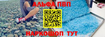 эйфоретик Северобайкальск