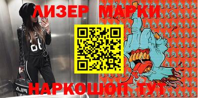 марихуана Свободный