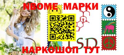 ALPHA PVP Севастополь