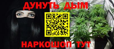 ALPHA PVP Севастополь