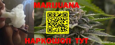 эйфоретик Северобайкальск