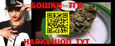 эйфоретик Северобайкальск