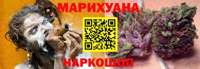 эйфоретик Северобайкальск