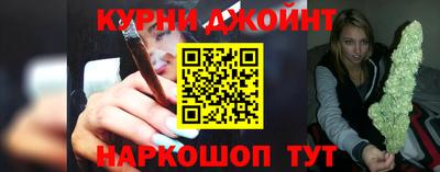 эйфоретик Северобайкальск
