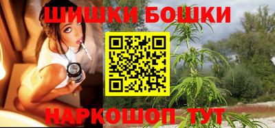 эйфоретик Северобайкальск