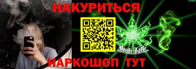 эйфоретик Северобайкальск