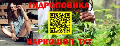 марихуана Свободный