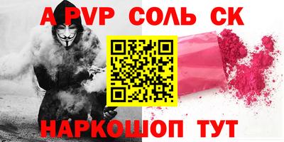 эйфоретик Северобайкальск