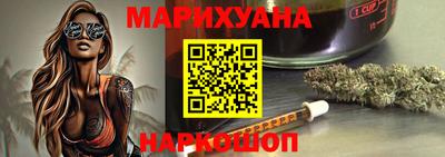 марихуана Свободный