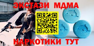 ALPHA PVP Севастополь