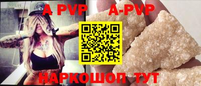 эйфоретик Северобайкальск