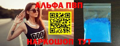 эйфоретик Северобайкальск