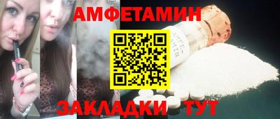 эйфоретик Северобайкальск