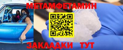 ALPHA PVP Севастополь
