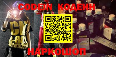 ALPHA PVP Севастополь