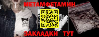 эйфоретик Северобайкальск