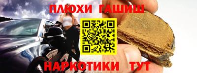 ALPHA PVP Севастополь
