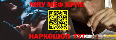 ALPHA PVP Севастополь