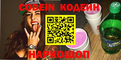 эйфоретик Северобайкальск