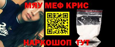 ALPHA PVP Севастополь