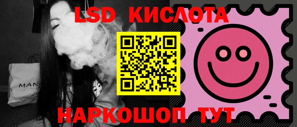MEGA tor  ЛСД экстази ecstasy  Лсд 25 экстази  LSD-25 экстази ecstasy  Вход с VPN  Пушкино 