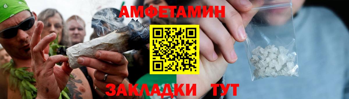 МЕТАМФЕТАМИН кристалл Пушкино