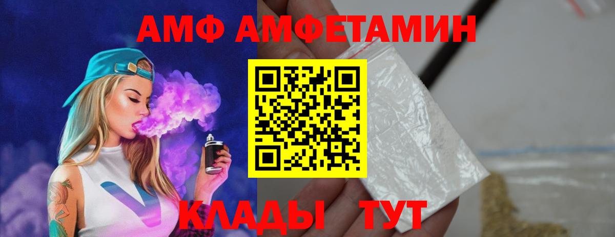 МЕТАМФЕТАМИН витя  Вход с VPN  Пушкино 