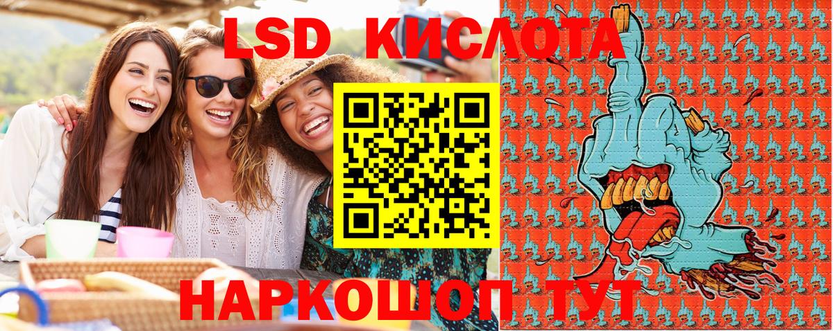 Марки N-bome 1,5мг Пушкино